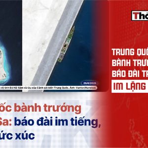 中國在黃沙群島擴張：國內媒體保持沉默