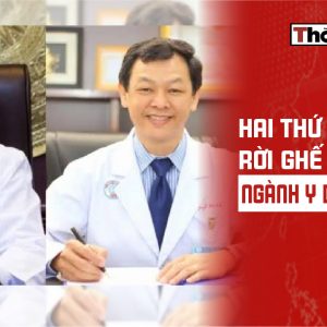 兩名副部長離任，醫療界掀起波瀾