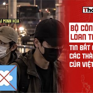 Министерство внутренних дел сообщило о задержании членов партии «Вьет Тан»